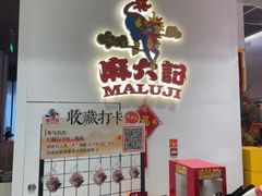 -北京安贞环宇荟
