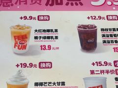 -DQ·蛋糕·冰淇淋(五棵松万达店)