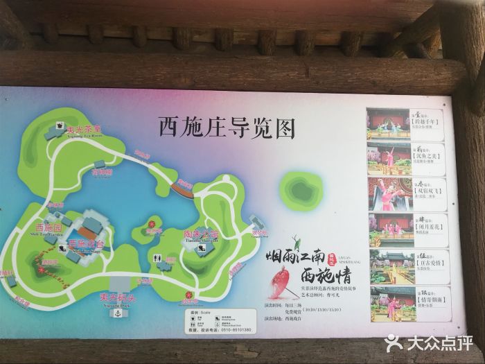 蠡园-图片-无锡周边游-大众点评网