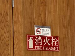 -长白山万达喜来登度假酒店