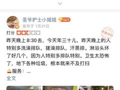 -汉宫汤泉汗蒸洗浴(五四广场店)