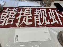 -靓靓蒸虾·头牌蒸虾(万松园玲珑店)