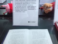 -星空失恋博物馆(北京路旗舰店)