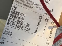 账单-奈雪的茶(赛格店)