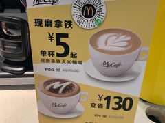 -麦当劳(健德桥得来速店)