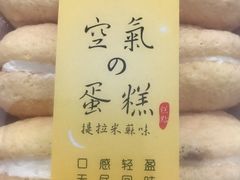-面包新语(龙湖·西宸天街店)