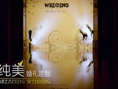 -上海浦东星河湾酒店