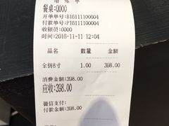 -PETIT PARIS 小巴黎(花园道店)