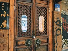 -大冰的小屋