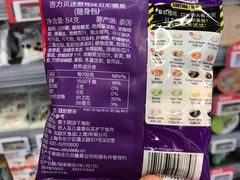 -blt精品超市(KKMALL京基店)