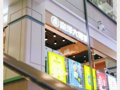 -南洋大师傅(华阳城店)