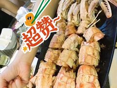 椒盐泰国大濑尿虾-碳炉海鲜烧烤·1992(北京路店)