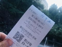 -牛街·马辈儿涮肉(牛街二店)