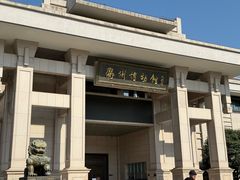 -衢州市博物馆
