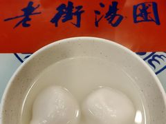 -七宝老街汤团店(七宝一店)