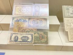 -沈阳金融博物馆