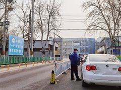 -北京市二清机动车检测场有限公司