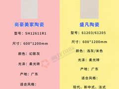 -闽龙广场