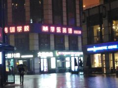 -汇暻生活广场