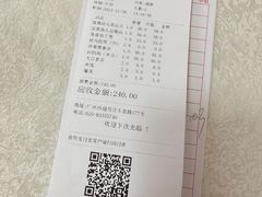 -汇兴源餐馆(小北路店)