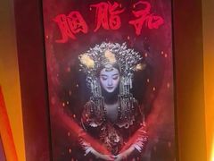 -星空密室·精选(天一豪景店)