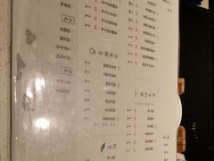 菜单-雾鲜(KKMALL店)