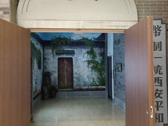 -吾悦广场(南京鼓楼店)