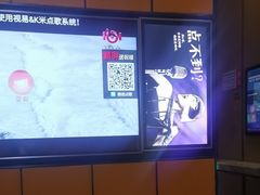 -星聚会KTV(苏州尹山湖歌林公园店)