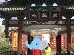 -太原动物园