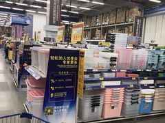 -麦德龙(京顺路商场店)