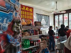 -兴福老面馆(寺路街店)