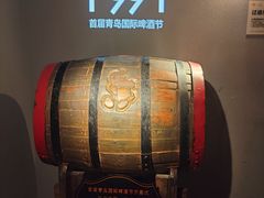 -青岛啤酒博物馆