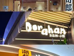 -民盈·国贸城