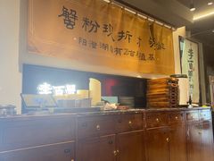 -李百蟹·江南蟹黄面·河景餐厅(夫子庙总店)