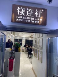 点击看大图 -镁连社·美联社