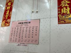 -添發碗仔翅美食