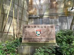 -香港大学