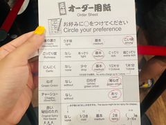 -一兰拉面(新宿中央东口店)