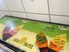 -吴裕泰茶庄(鼓楼店)