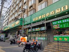 -黑窑厂糖油饼烤鸭·清真菜(旗舰店)