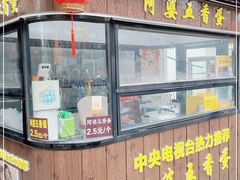 门面-阿婆五香蛋(水游城店)