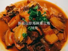 -太二酸菜鱼(海口友谊广场店)
