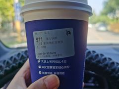 -瑞幸咖啡(东方通信科技园店)