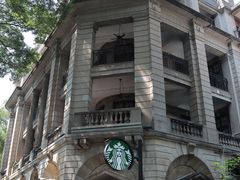 -星巴克臻选(广州沙面店)