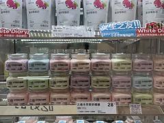 -白色日记·手作酸奶(麦凯乐店)