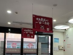 -雅悦齿科(顾村公园店)
