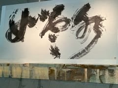 -晶采轩(万象天地店)