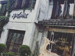 -蜜桃花开·中西融合菜E&W(南长街店)