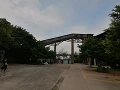 -广州市紫泥堂文化创意园景区