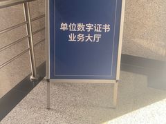 -中联大厦